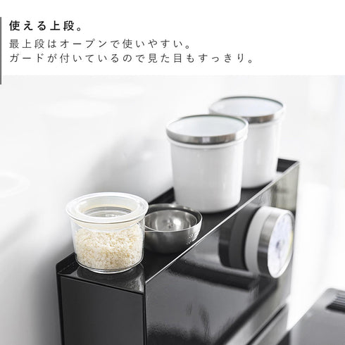 コンロ横調味料ラック タワー .|s5