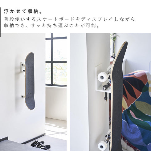 壁付けスケートボードホルダー タワー.|s3