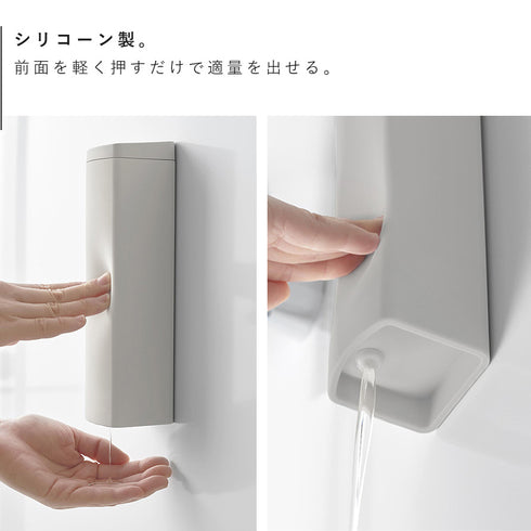 マグネットシリコーンディスペンサー タワー.|s4