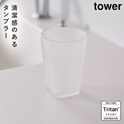 タンブラー タワー tower