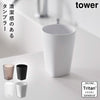 タンブラー タワー tower.|m2