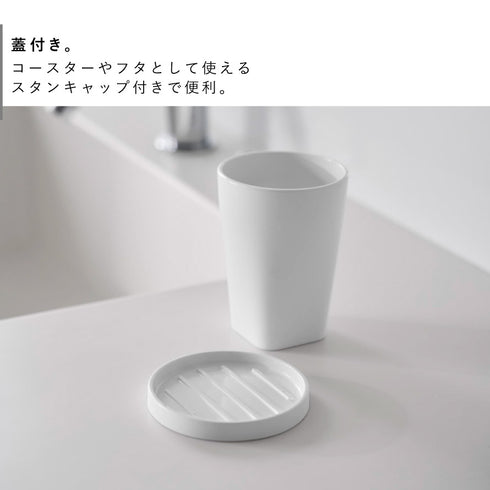 タンブラー&スタンキャップ タワー tower.|s4
