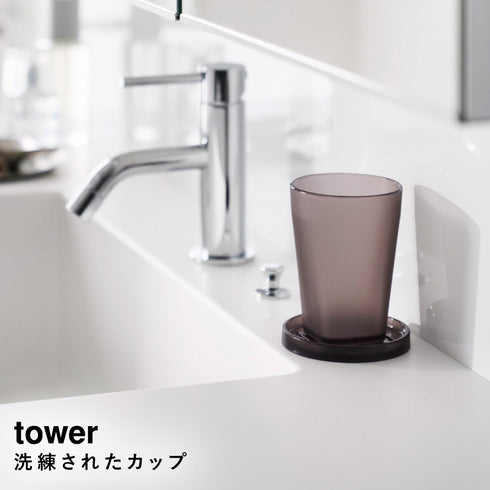 タンブラー&スタンキャップ タワー tower.|s1