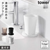タンブラー&スタンキャップ タワー tower.|m2