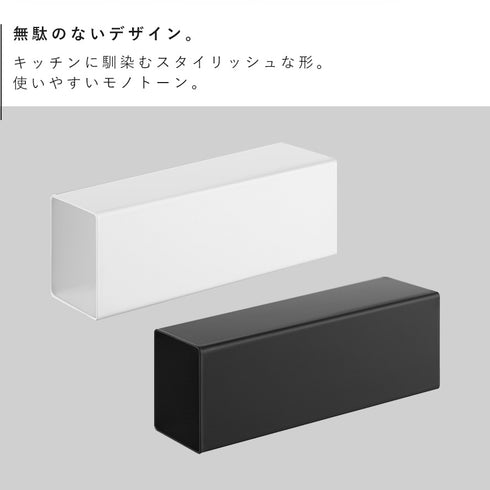 マグネットラップホルダー タワー レンジフード用.|s2