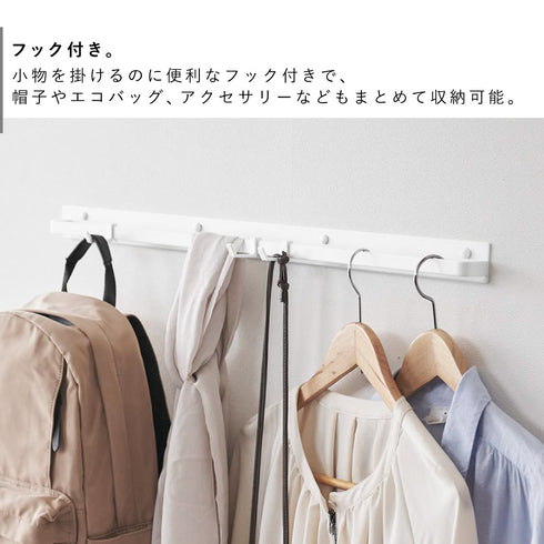 壁付け ハンガーバー スマート W70.|s6