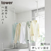 天井吊り下げ ハンガーバー タワー W90.|m2