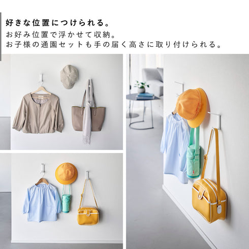壁付け ダブルフック タワー 3個組.|s5