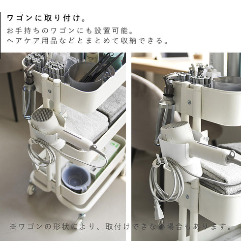 ドライヤーホルダー タワー スタンドミラー用.|s5