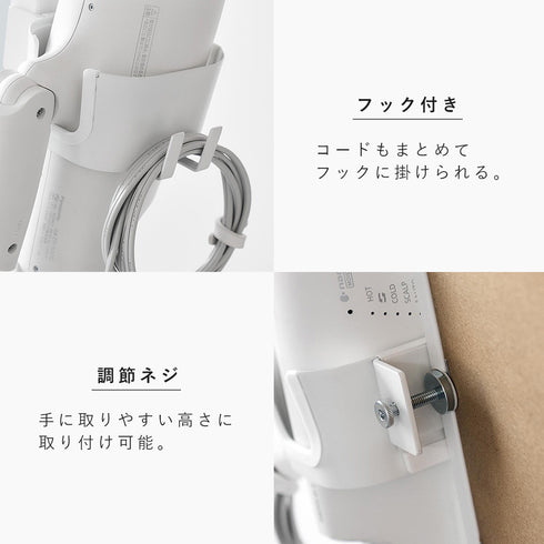 ドライヤーホルダー タワー スタンドミラー用.|s6