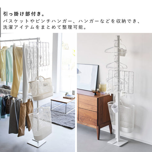 折り畳み室内物干し タワー 2段.|s5