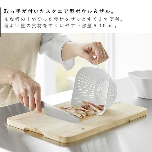 チリトリボウルザルセット タワー 600mL.|s3