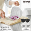 チリトリボウルザルセット タワー 1000mL.|m2