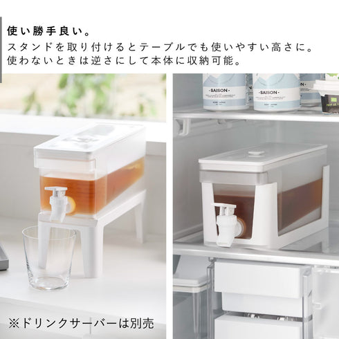 冷蔵庫 ドリンクサーバー用 スタンド タワー.|s3