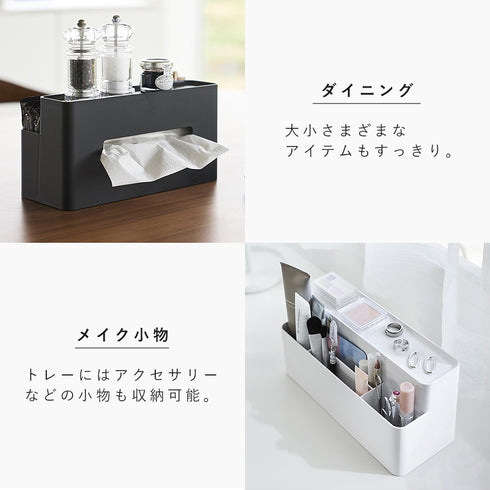 ティッシュケース リモコンスタンド タワー.|s5