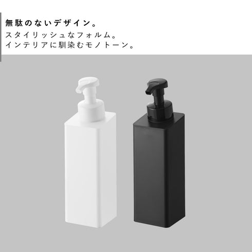 たっぷり洗剤が出る マグネットディスペンサー タワー 泡タイプ.|s2