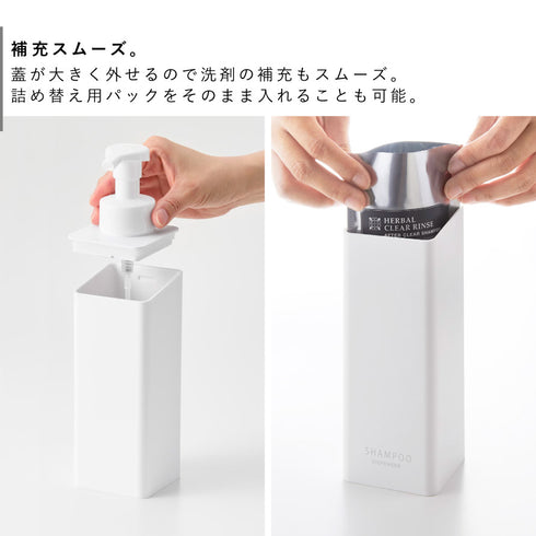 たっぷり洗剤が出る マグネットディスペンサー タワー 泡タイプ.|s5