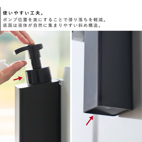 たっぷり洗剤が出る マグネットディスペンサー タワー 泡タイプ.|s4