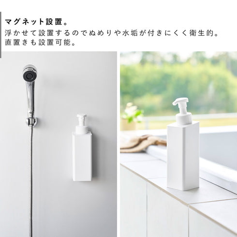 たっぷり洗剤が出る マグネットディスペンサー タワー 泡タイプ.|s3
