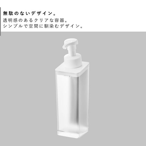 たっぷり洗剤が出る マグネットディスペンサー ミスト 泡タイプ クリア.|s2