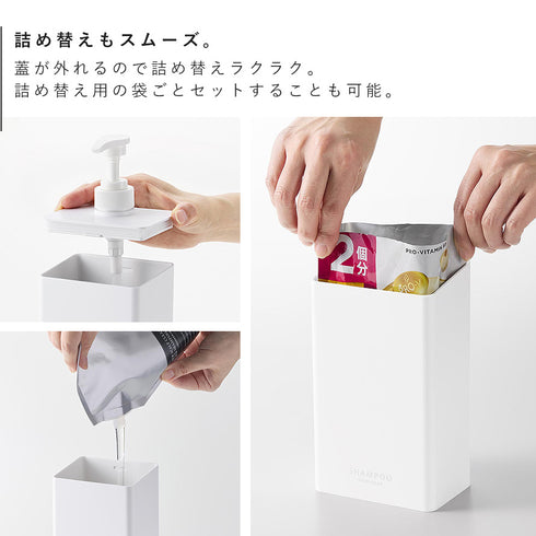 マグネット ディスペンサー タワー シャンプー 850ml.|s5