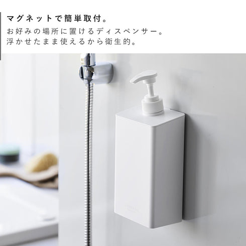 マグネット ディスペンサー タワー シャンプー 850ml.|s3