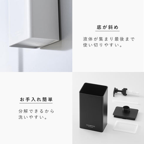 マグネット ディスペンサー タワー シャンプー 850ml.|s6
