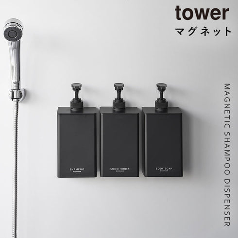 マグネット ディスペンサー タワー シャンプー 850ml.|s1