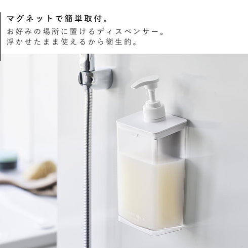 マグネット ディスペンサー ミスト 850ml シャンプー クリア.|s3