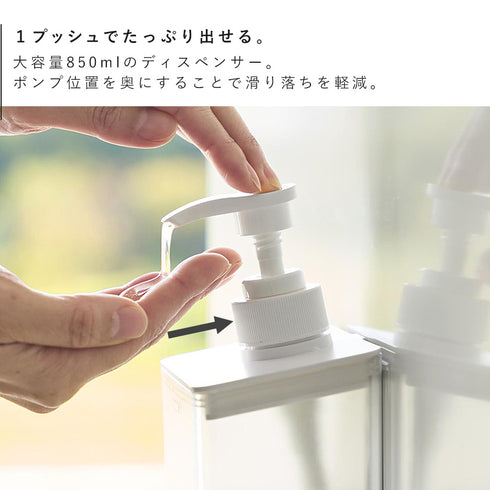 マグネット ディスペンサー ミスト 850ml シャンプー クリア.|s4