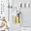 マグネット ディスペンサー ミスト 850ml シャンプー クリア.|m2