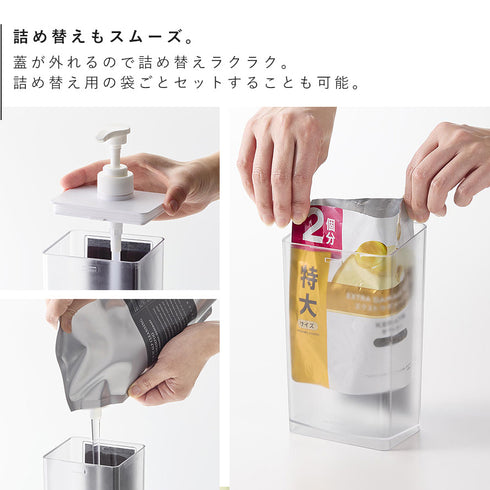 マグネット ディスペンサー ミスト 850ml シャンプー クリア.|s5