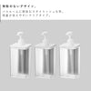 マグネット ディスペンサー ミスト 850ml シャンプー クリア.|s2