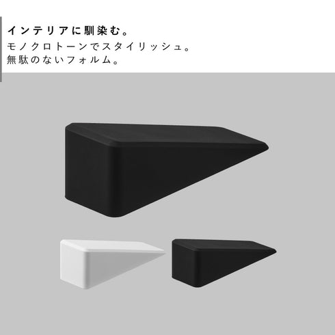マグネット シリコーンドアストッパー タワー.|s2