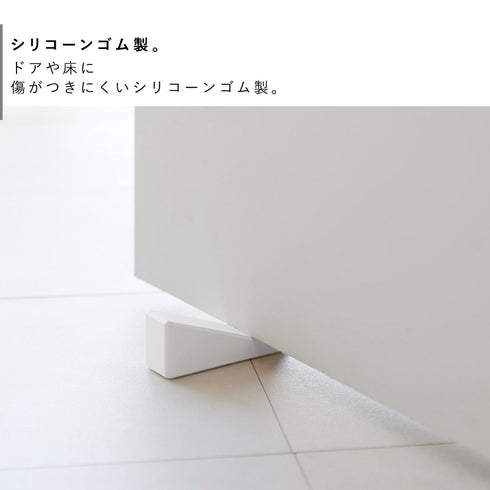 マグネット シリコーンドアストッパー タワー.|s5