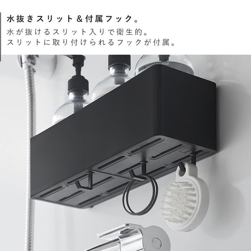 マグネット バスルーム収納ラック タワー W30.|s4