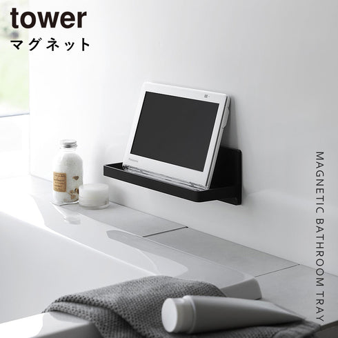 マグネット バスルームトレー タワー W30.|s1
