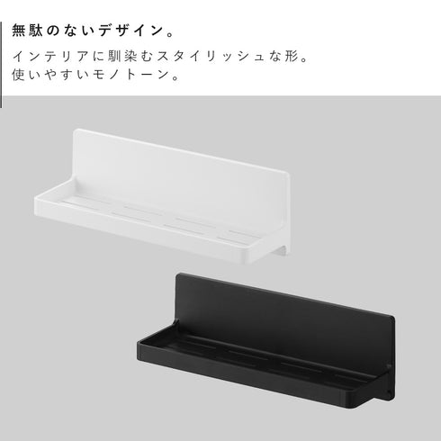 マグネット バスルームトレー タワー W30.|s2