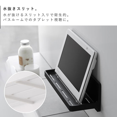 マグネット バスルームトレー タワー W30.|s4