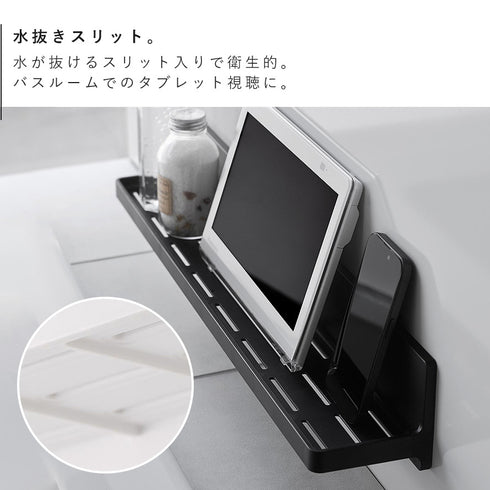 マグネット バスルーム トレー タワー W60.|s4
