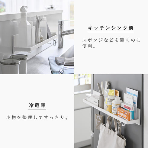 マグネット バスルーム トレー タワー W60.|s5