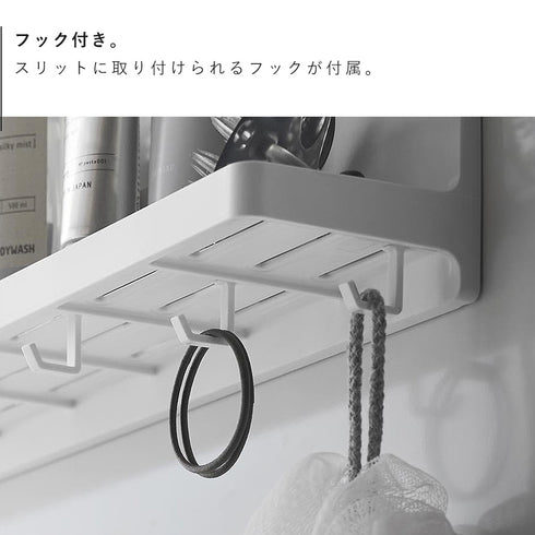マグネット バスルーム トレー タワー W60.|s6