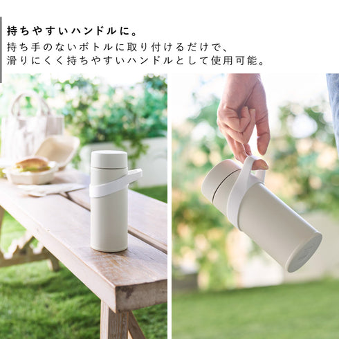 シリコーン水筒ホルダー タワー tower ハンドルタイプ.|s3