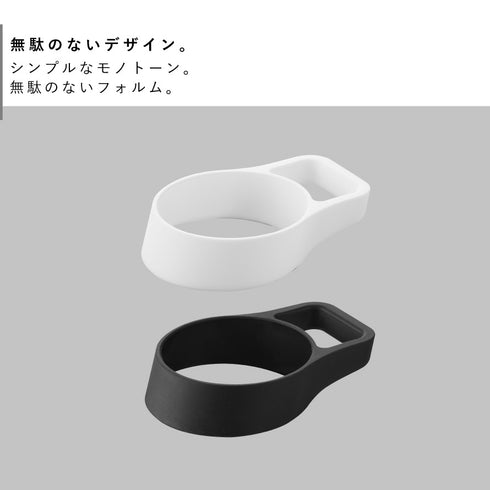 シリコーン水筒ホルダー タワー tower ハンドルタイプ.|s2