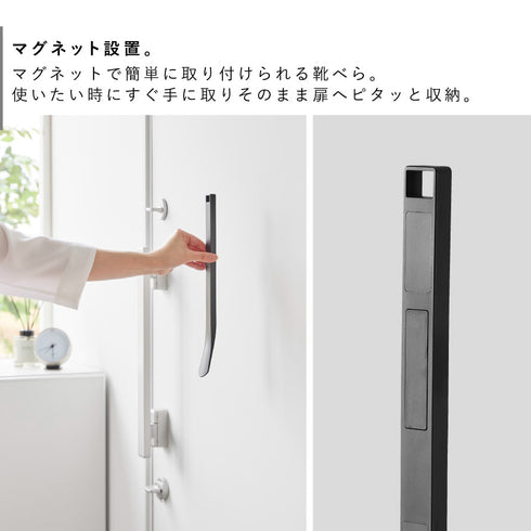 マグネット 靴ベラ タワー 35cm.|s3