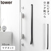 マグネット靴ベラ タワー 65cm.|m2