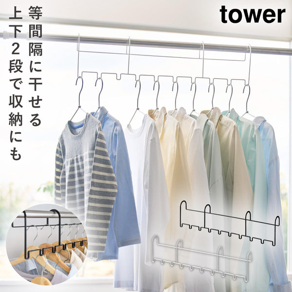 ハンガーホルダー タワー 10連.|m2