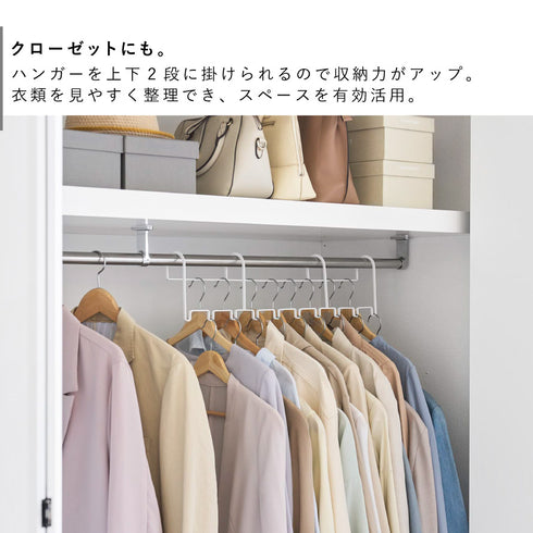 ハンガーホルダー タワー 10連.|s5