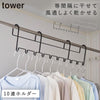 ハンガーホルダー タワー tower 10連.|m2