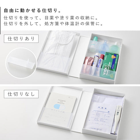 お薬収納ケース タワー.|s5